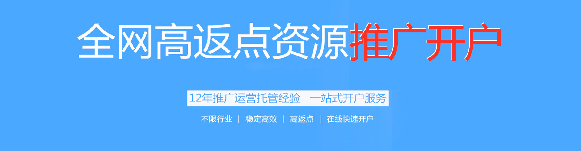 龙沙sem外包