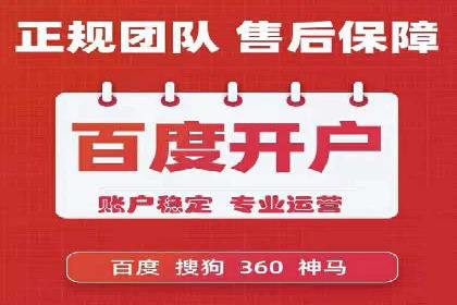 旅游行业SEM运营托管的挑战与机遇