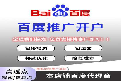 百度广告竞价在旅游行业的运用：某旅游企业的成功案例