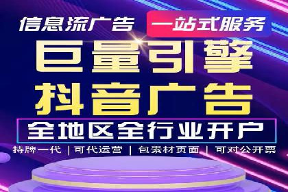百度推广开户经验分享：如何快速提升账户效果