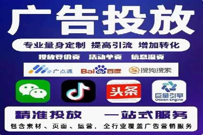 信息流广告的崛起：以某电商平台为例