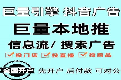百度搜索广告优化：案例教学提升广告转化率